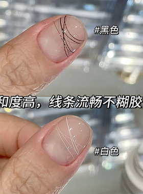 Bellecrey铂里弹力拉丝胶黑白色