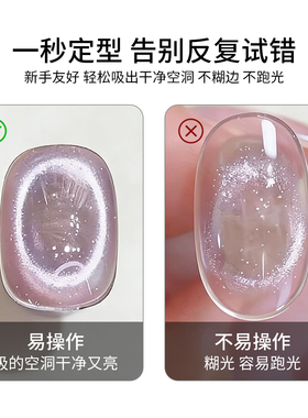 美甲邪修空洞猫眼神器圆环磁铁强磁一秒定型猫眼磁铁美甲工具
