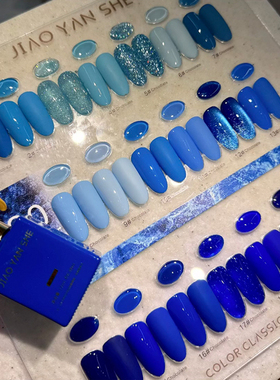 JYS胶研社20色白色蓝色绿色黄色马卡龙紫色亮片猫眼纯色甲油胶