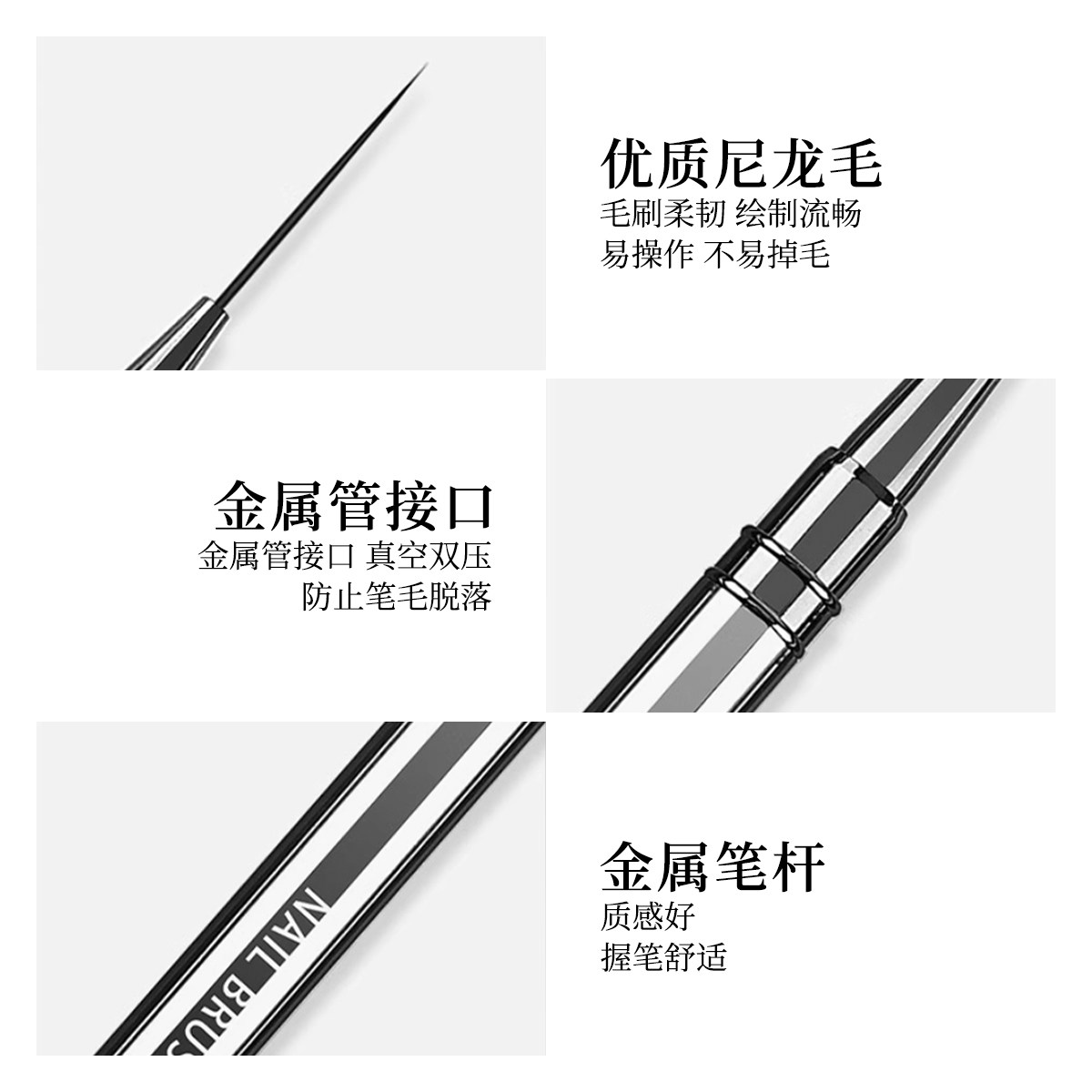 美甲拉线笔专业笔刷全尺寸法式彩绘勾边拉线美甲店,淘宝优惠券,粉丝福利购,淘宝优惠卷