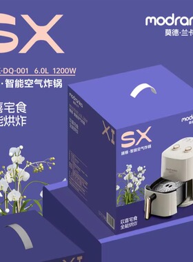 智能新款大容量空气炸锅