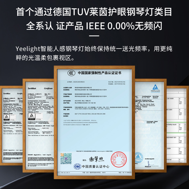 Yeelight钢琴灯学生儿童宿舍卧室学习练琴专用护眼智能台照台灯 - 图3