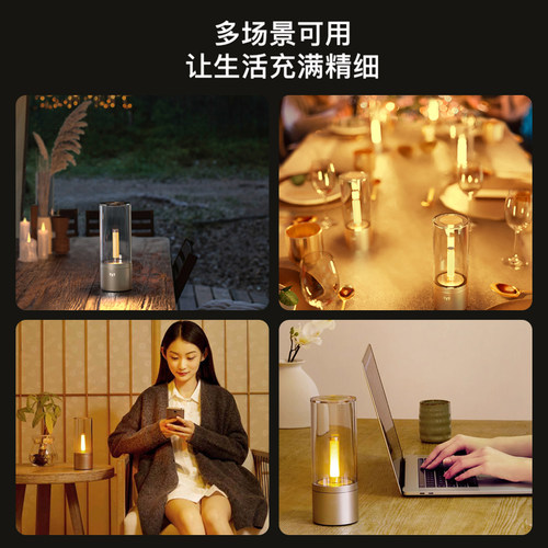 Yeelight易来烛光氛围灯LED可调光卧室床头灯简约现代生日送礼 - 图3