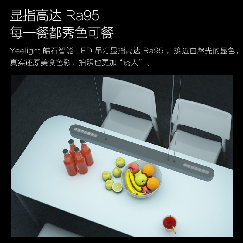 Yeelight智能LED吊灯现代简约客厅卧室餐厅北欧创意灯饰小爱米家