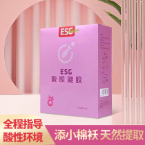 ESG prebiotic alkali acid gum base rubber prebiotic acid-base rubber alkaline acidic gel for whole-time guidance