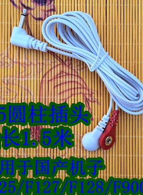 欧姆龙欧姆龙按摩仪电极片