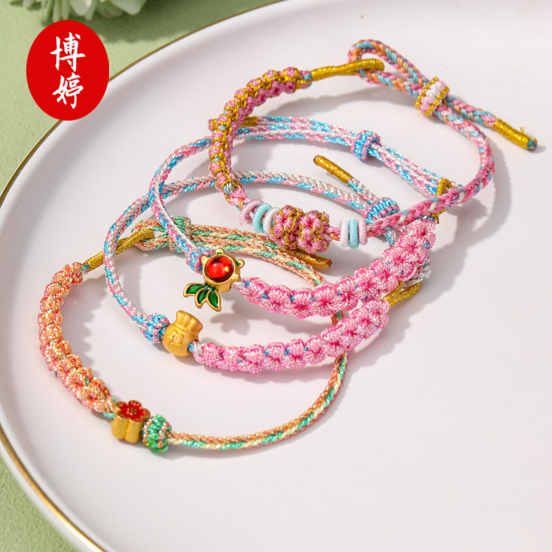 十里桃花锦鲤钱袋手链手工编织送女友手绳闺蜜礼物五色线千丝万缕,淘宝优惠券,粉丝福利购,淘宝优惠卷