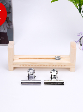 手链编织diy木架辅助工具