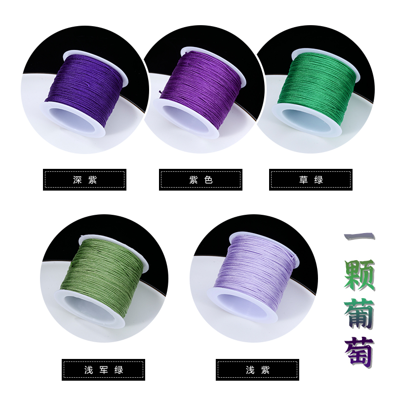 72号玉线套装 加密无弹力串珠吊坠线红线绳DIY手工编织文玩绳50m - 图1