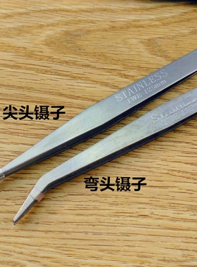 diy手工剪刀配饰串珠针