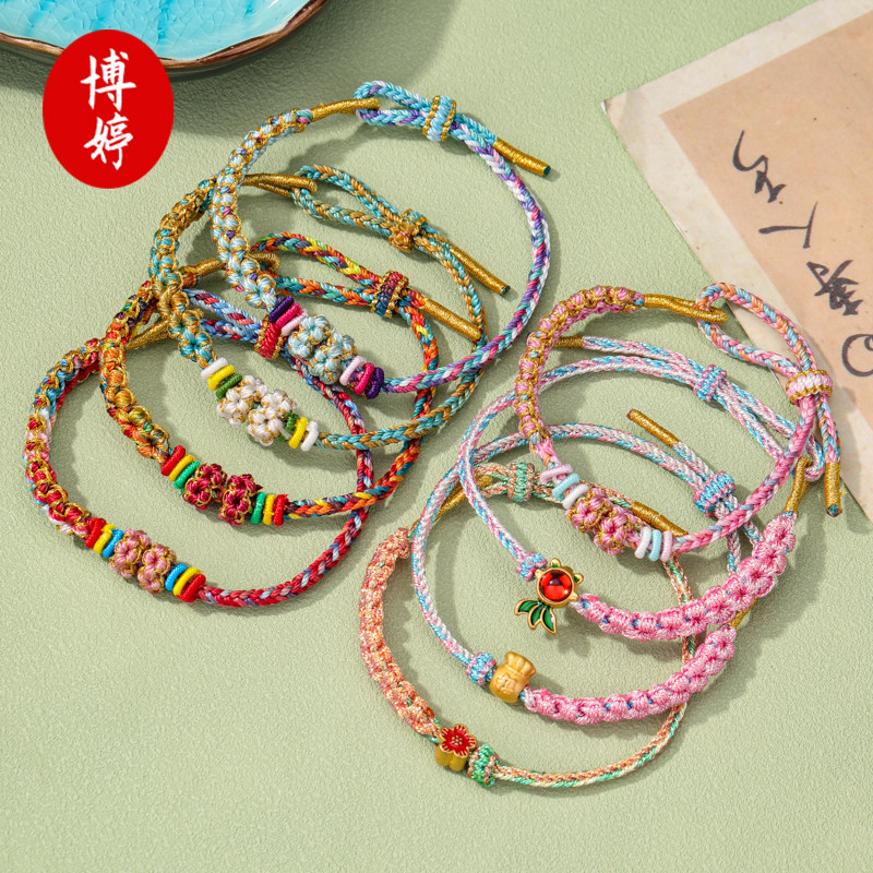 十里桃花锦鲤钱袋手链手工编织送女友手绳闺蜜礼物五色线千丝万缕,淘宝优惠券,粉丝福利购,淘宝优惠卷