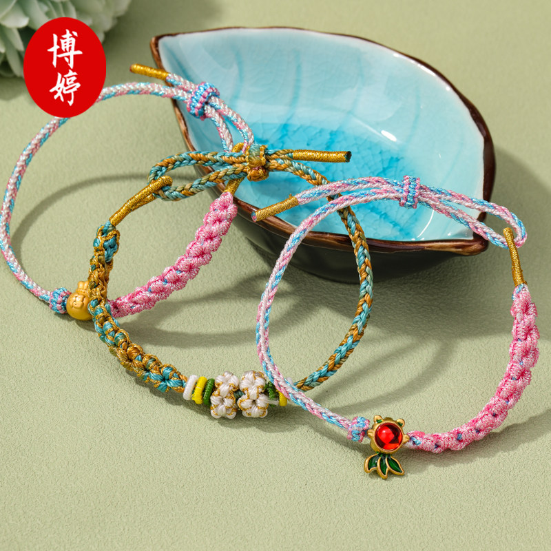 十里桃花锦鲤钱袋手链手工编织送女友手绳闺蜜礼物五色线千丝万缕,淘宝优惠券,粉丝福利购,淘宝优惠卷