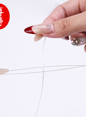 博婷串珠针钢丝针手工专用针