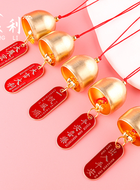 手工金属风铃挂件祝福语字牌吊坠