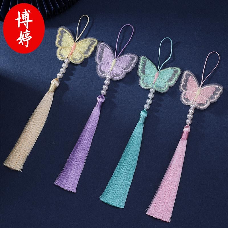国风双面刺绣蝴蝶流苏 diy手工国潮精美古典汉服马面裙压襟书签穗,淘宝优惠券,粉丝福利购,淘宝优惠卷