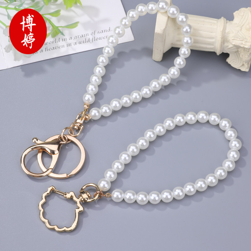 珍珠钥匙扣明扣 简约精致diy手机壳挂链背包挂件串珠饰品多款配饰,淘宝优惠券,粉丝福利购,淘宝优惠卷