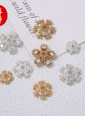 18K包金镶锆石雪花花托diy手链饰品雪花花片串珠饰品配件保色批发