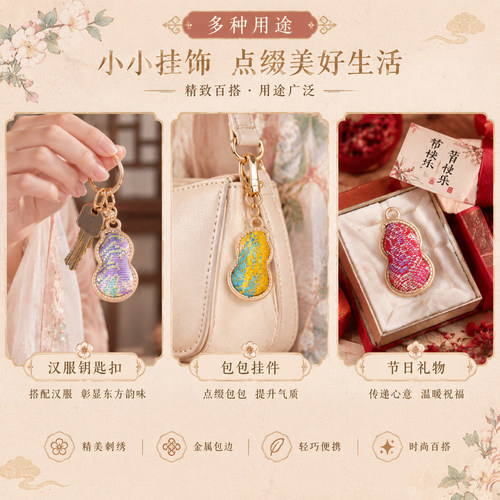 宋锦花生吊坠多色织锦布艺花生坠国风手作辅料钥匙扣DIY编织配饰 - 图0