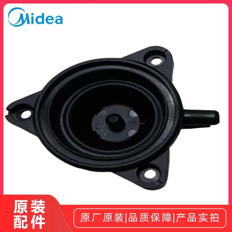 Midea/美的洗地机 GX5/GX5H/GX5-S/GX5 pro/T7 落水接头多款通用 - 图1