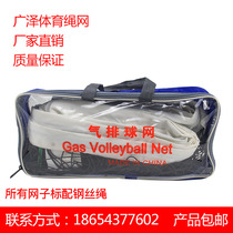 Volleyball net gas volleyball net indoor and outdoor beach polyethylene black with knot-no-net training match special