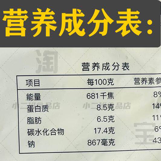 安井鱼丸2.5kg火锅丸子麻辣烫关东煮冒菜香锅串串香食材实心鱼丸 - 图1