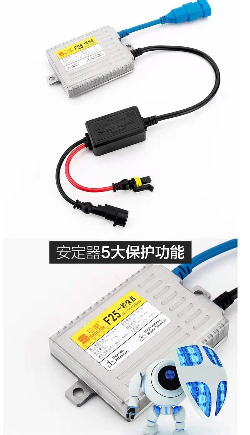 石栏24v安定器 24V 55W氙气灯货车套装客车镇流器一秒快启高亮HID - 图3