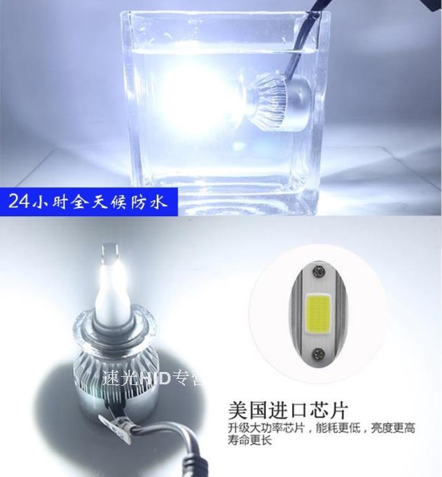 汽车led大灯前照灯H1H7H8H119005H4远近一体C6高亮版超氙气灯包邮 - 图2