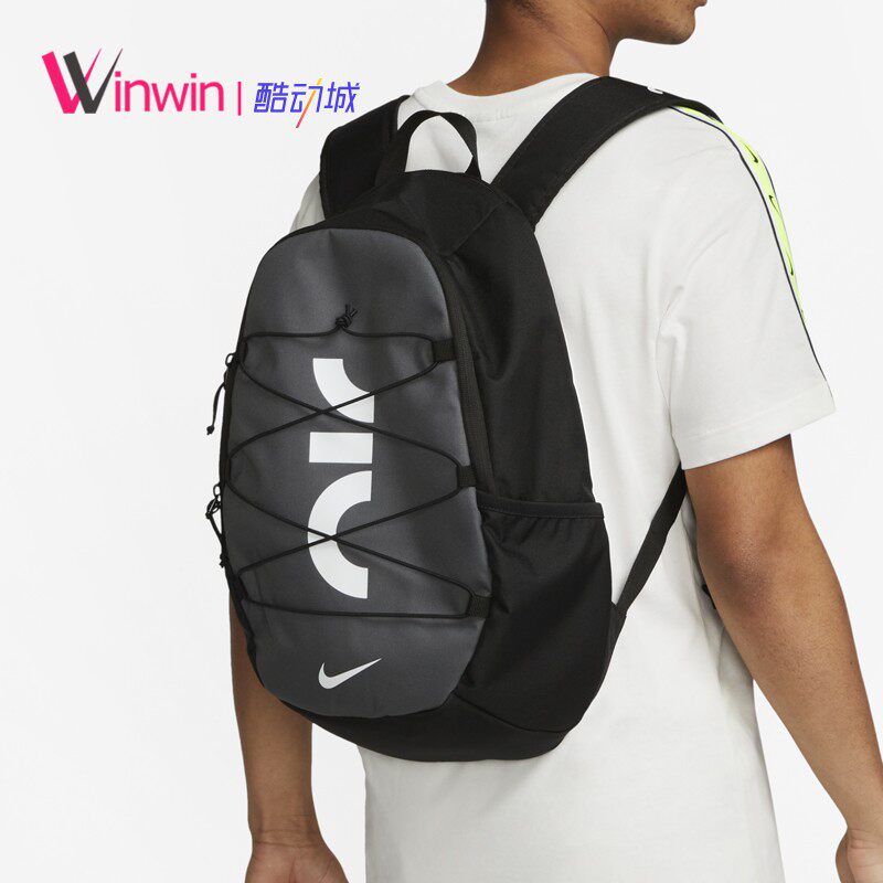 Nike Air 耐克男女运动休闲便携双肩背包电脑包学生书包 DV6246