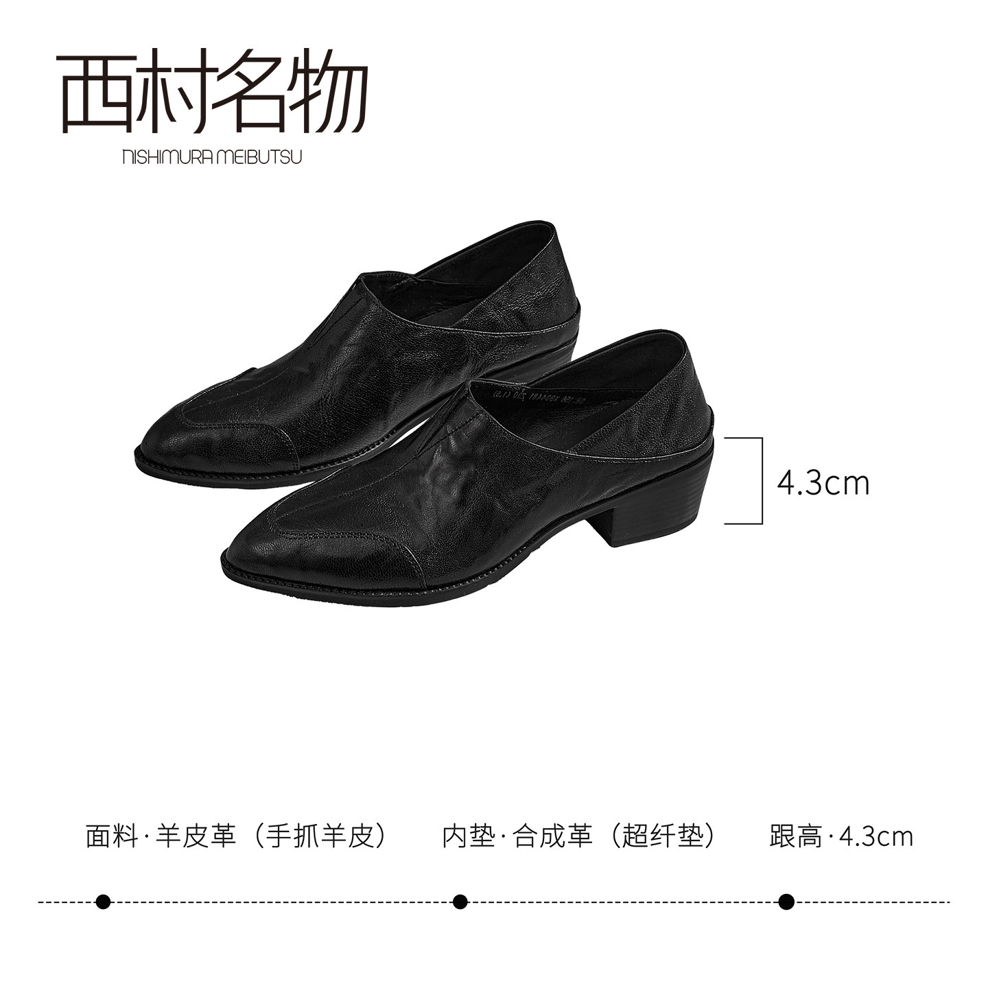 西村名物尖头复古深口单鞋女2026年春季新款小皮鞋粗跟通勤乐福鞋,淘宝优惠券,粉丝福利购,淘宝优惠卷