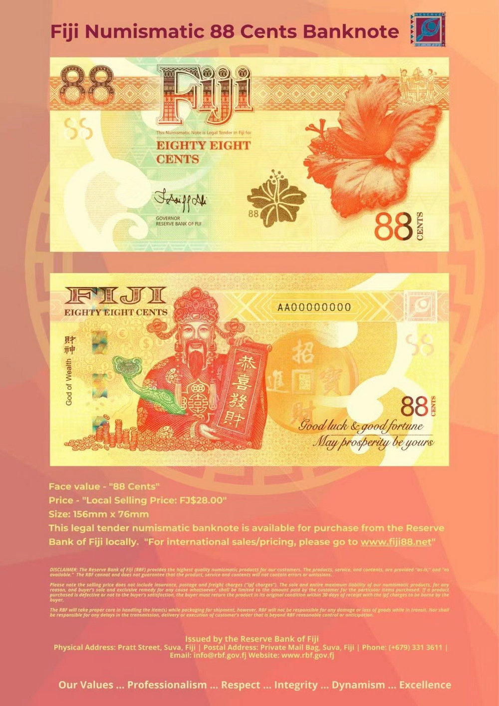 全程无47等全新2022年斐济88分纪念钞恭喜发财财神钞春节送礼包邮 - 图1