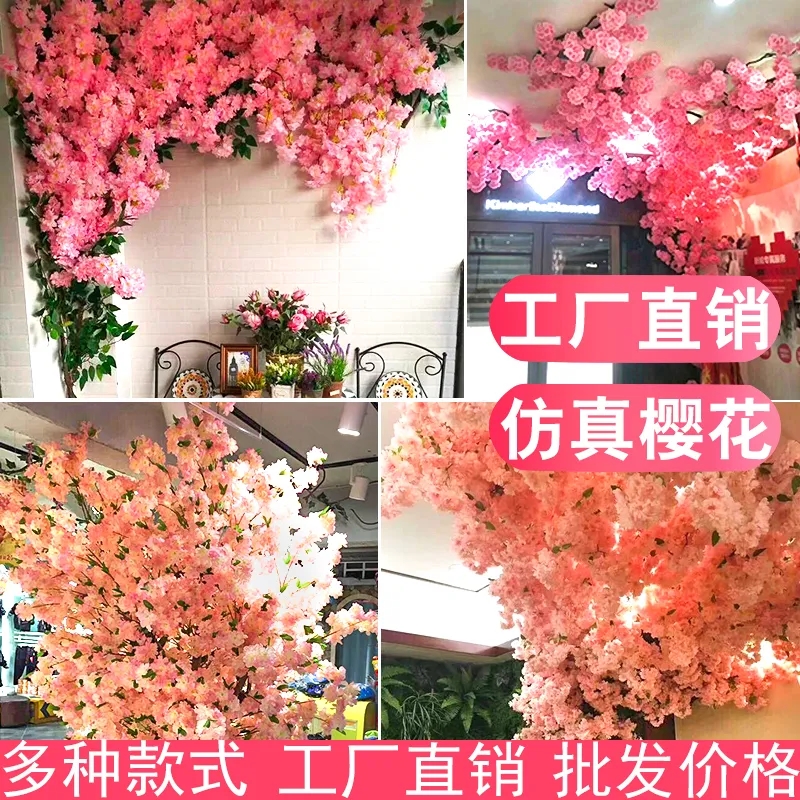 仿真樱花枝樱花树塑料婚庆装饰桃花梨花室内客厅落地吊顶假花藤条 - 图2