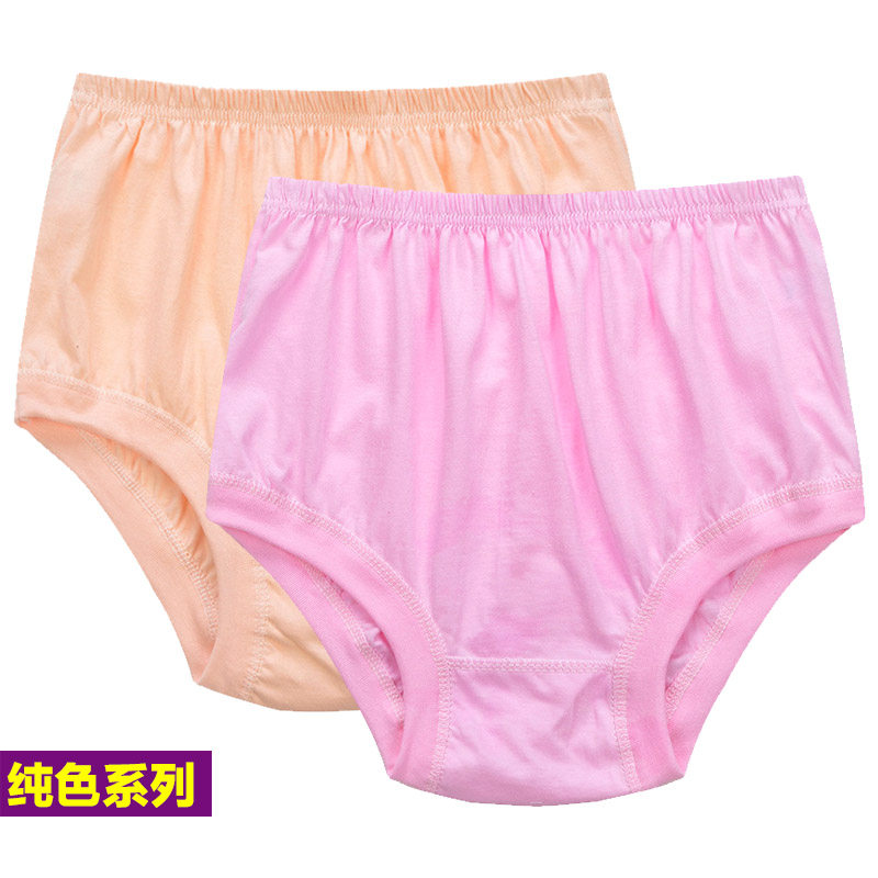 人气中老年妈妈纯棉女内裤老人高腰大码三角短裤女士宽松裤头全棉,淘宝优惠券,粉丝福利购,淘宝优惠卷