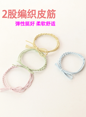 韩版发绳扎头发编发绳