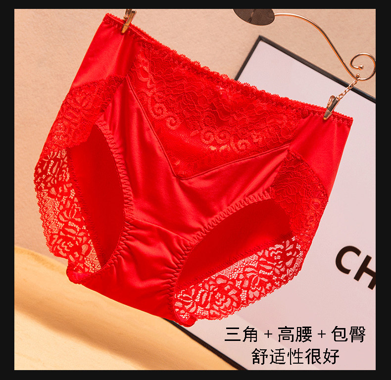 本命年大红色内裤女性感蕾丝无痕中腰结婚短裤大码纯棉裆三角裤头,淘宝优惠券,粉丝福利购,淘宝优惠卷