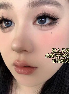 5D水貂绒三部曲睫毛书！FAICCIA霏汐假睫毛凌乱自然仿真蓬松感