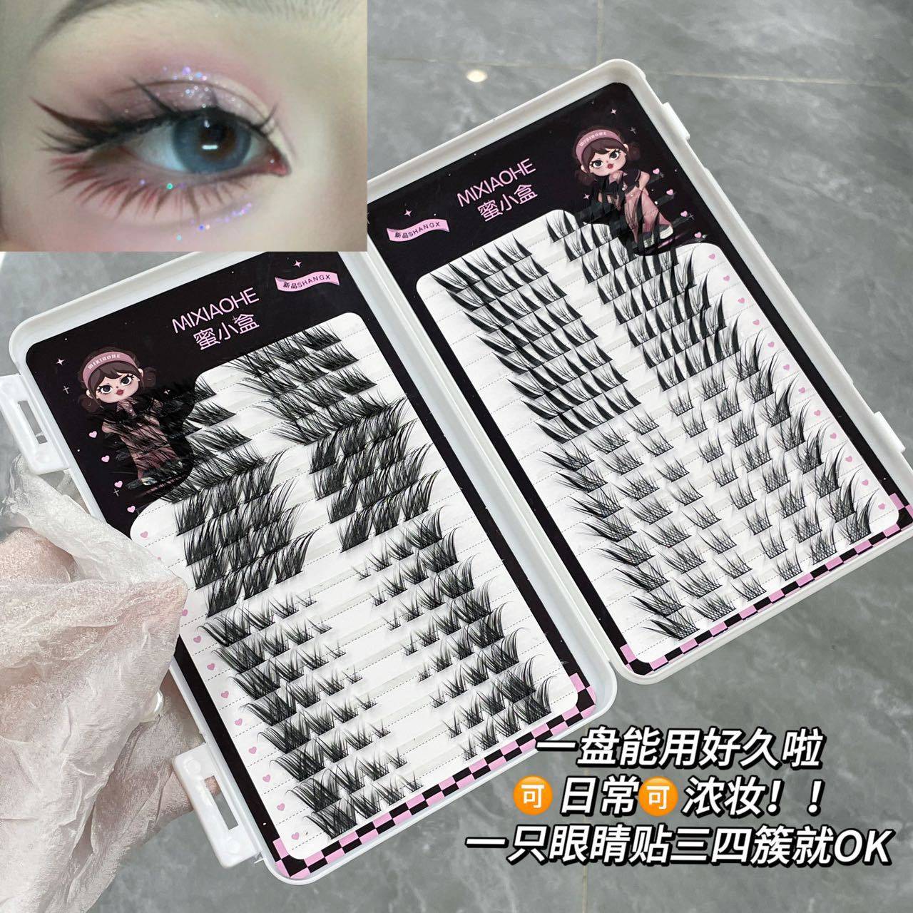 狐系综合盘睫毛书！新中式~拽姐风！斜飞落尾妲己九尾上镜假睫毛,淘宝优惠券,粉丝福利购,淘宝优惠卷