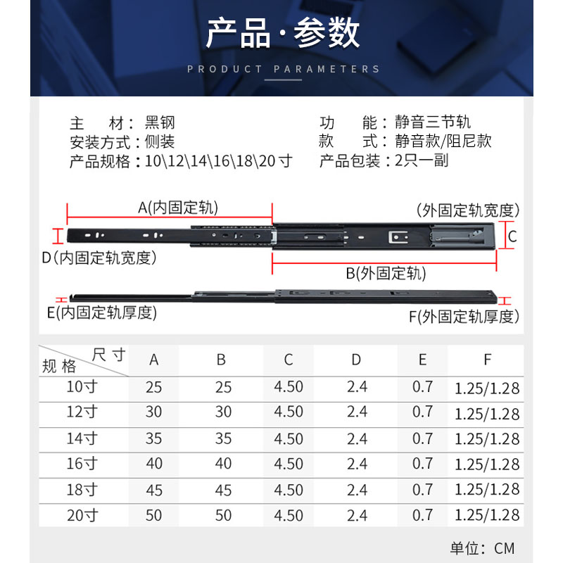 抽屉滑轨橱柜阻尼导轨家用三节静音推拉床头抽屉滚珠轨道五金配件