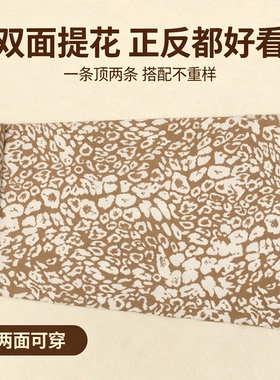 双面豹纹针织围巾女高级感