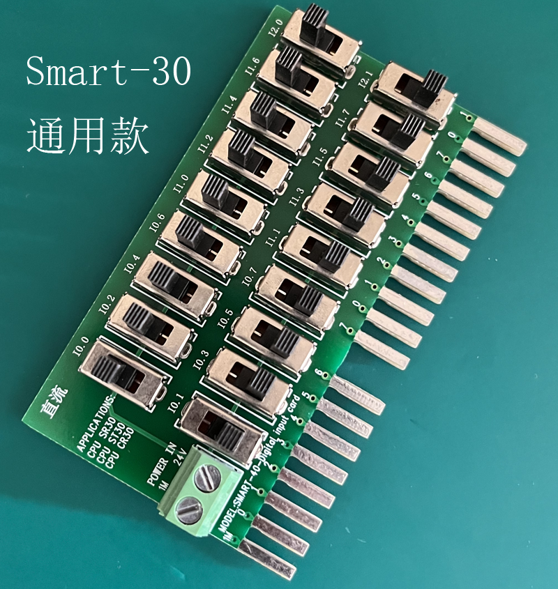 西门子S7-200Smart PLC开关量输入调试器编程学习仿真程序测试-图1