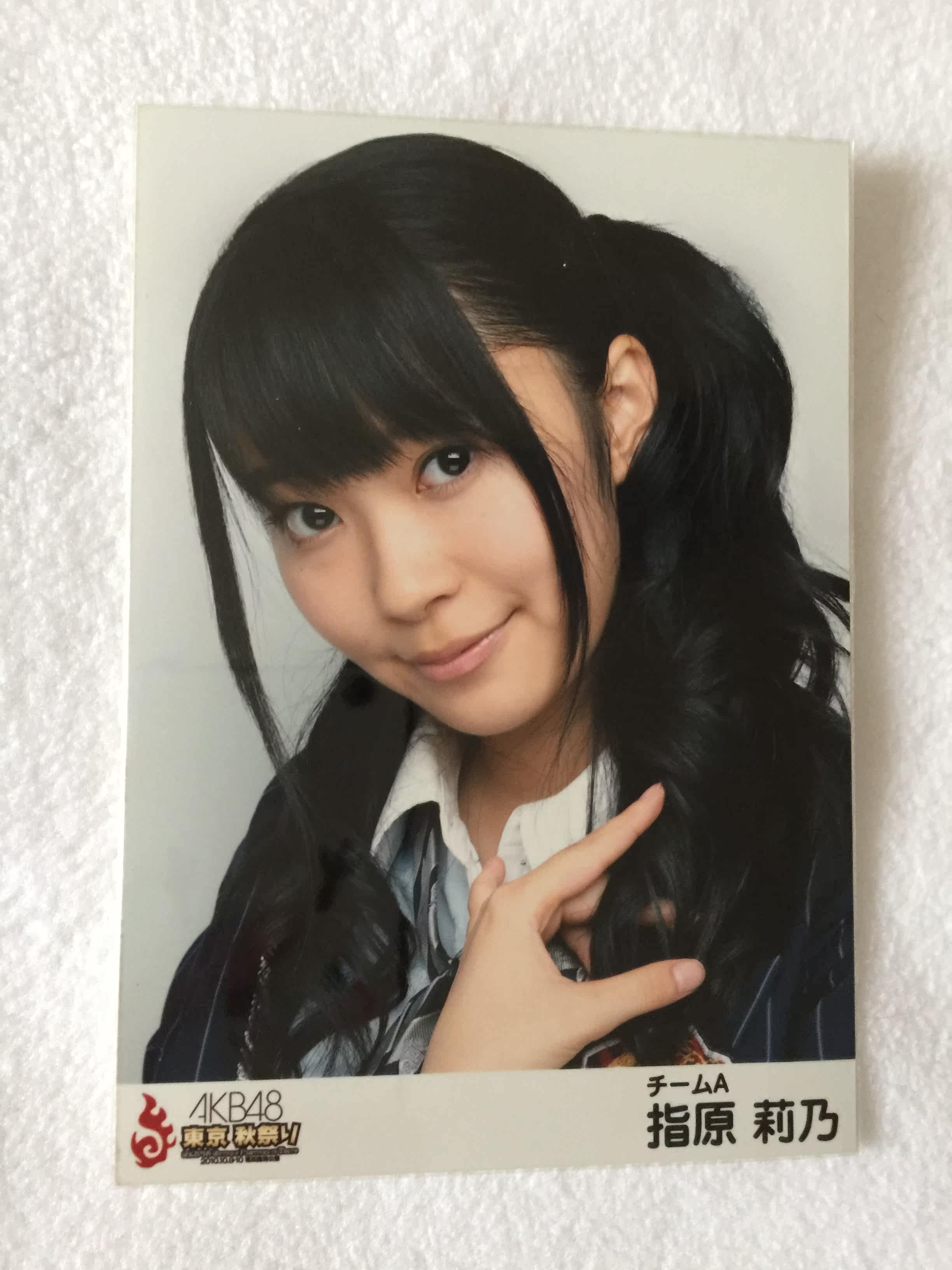 Akb48会场 新人首单立减十元 21年7月 淘宝海外