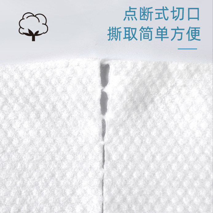 珍珠洗脸巾500克大卷洁面巾珍珠棉柔巾靓之吻擦脸纸美容巾一次性,淘宝优惠券,粉丝福利购,淘宝优惠卷