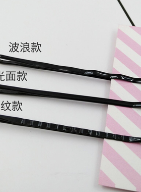 包邮黑卡子影楼晚妆圆头一字夹