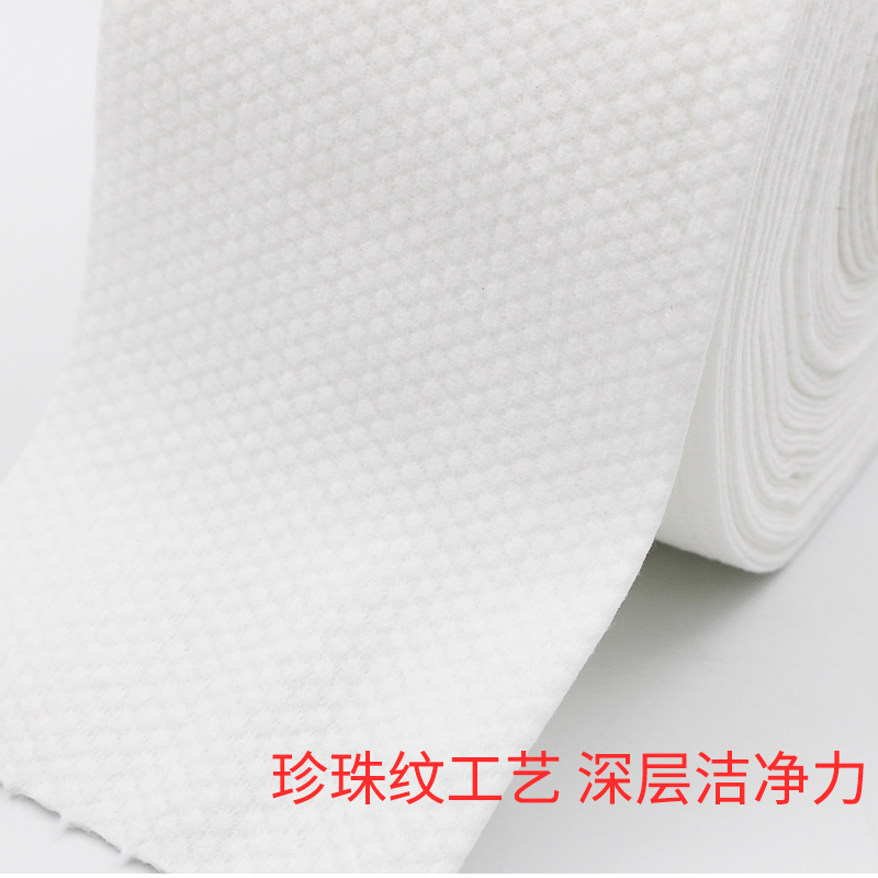 珍珠洗脸巾500克大卷洁面巾珍珠棉柔巾靓之吻擦脸纸美容巾一次性,淘宝优惠券,粉丝福利购,淘宝优惠卷