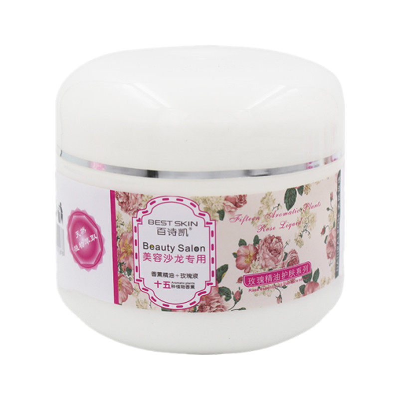 2瓶按摩膏百诗凯院装香薰精油玫瑰嫩白补水按摩膏亮肤霜美面部身,淘宝优惠券,粉丝福利购,淘宝优惠卷