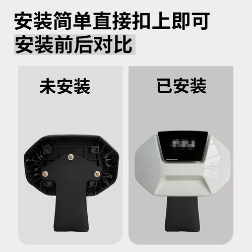 适用小牛G400T/F400T/NPALY/NT/NX/U1E/MT新款电动车后靠背壳配件 - 图1