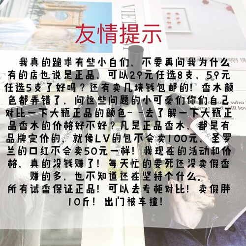 滚珠柏林少女孤儿怨反转巴黎冥府之路无人区玫瑰事后清晨香水小样 - 图1