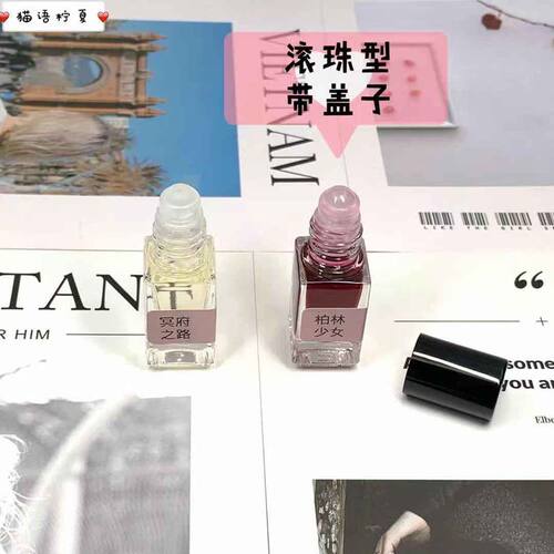 滚珠柏林少女孤儿怨反转巴黎冥府之路无人区玫瑰事后清晨香水小样 - 图2