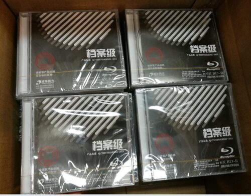包邮清华同方25G档案级蓝光刻录光盘25G BD-R单片包装档案级光盘 - 图3