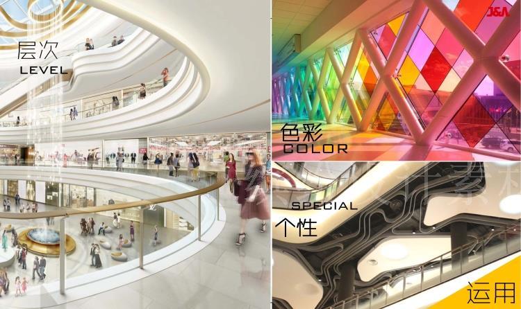 现代风格商业百货购物中心空间室内设计概念方案参考资料