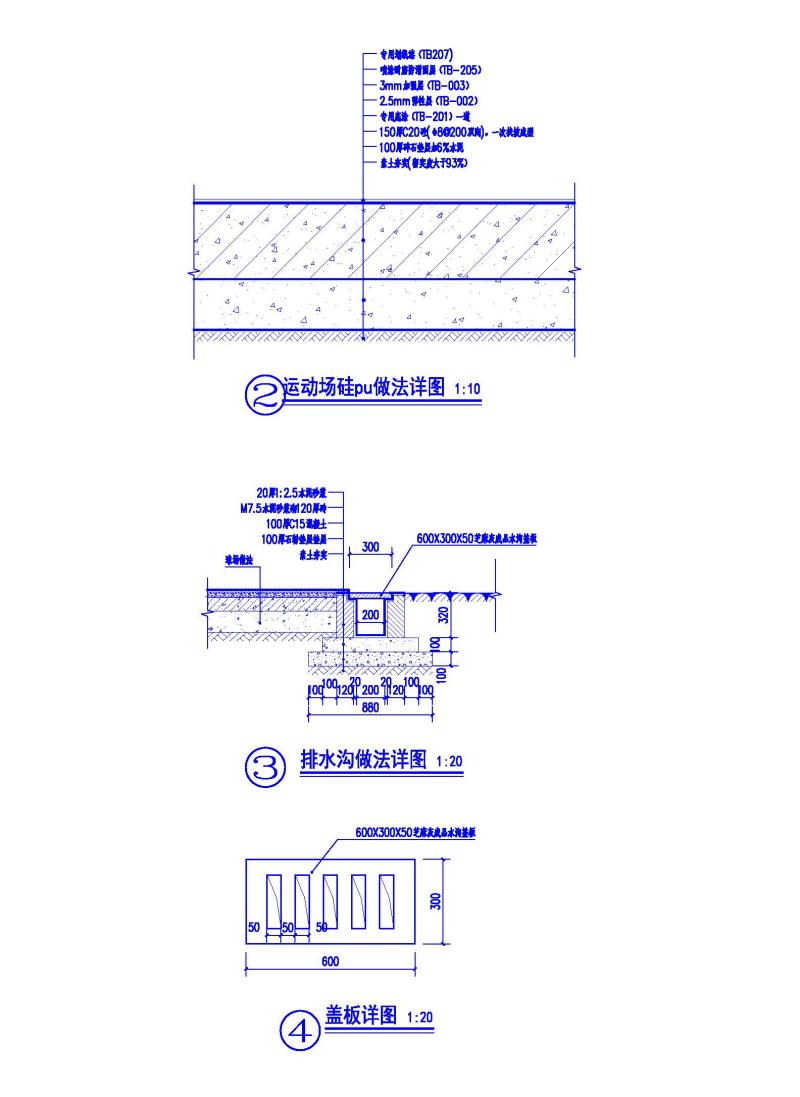 篮球场/运动场地/健身室外标准球场尺寸图CAD施工图资料